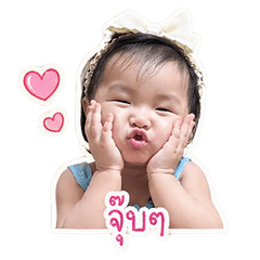Fluffy Heart Nalan
