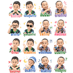 baby baby v.11