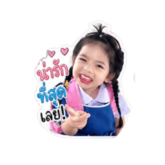 Aom_Sujitra_20260501151619