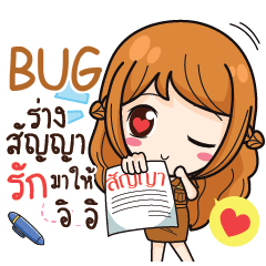 BUG milly government official girl e