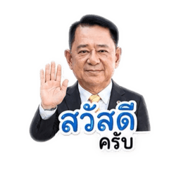 Dr.anusak
