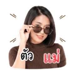 Supawadee_20260428110209