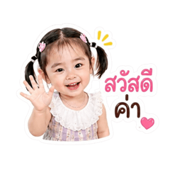 Chonnipa tanhaseng_20260428110151