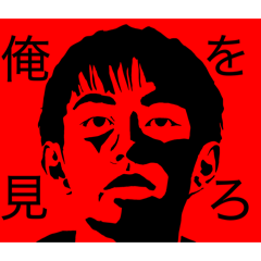 Former Aikawa Communist Party FACP3