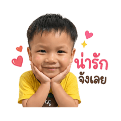 Ganthawong_20260428110937