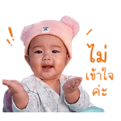 nongkanta chichi