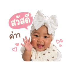 chareen1