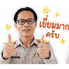 kruteng69