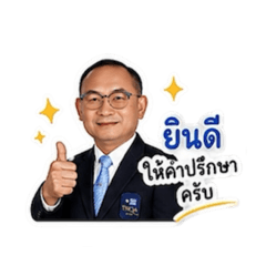 for u eiei_20260429050441