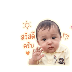 NongBigBoss-B1
