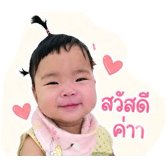Chareemmumu