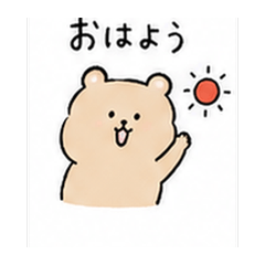 Yurukuma's Everyday Words