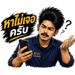 Sunthon_Ball
