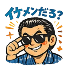 Everyday Retro Japanese Dad Stickers