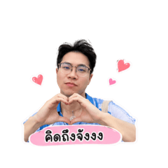 PP_Wongphan