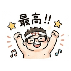 sumo - Daily Chat Stickers
