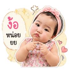 CHERMIN.min