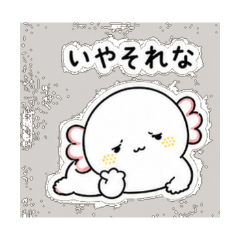 u-pa-ru-pa-no,2