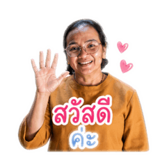 Keaw eiei
