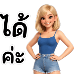 Baitoey, short blonde hair