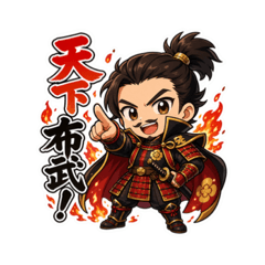 Japanese Sengoku Warlord Character
