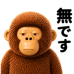 The Silent Gorilla. A reply every day...