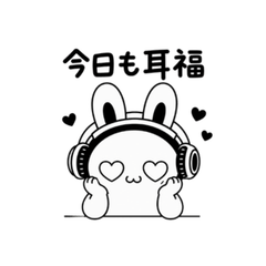 Disc Otaku Bunny