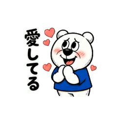 Darashiro Bear