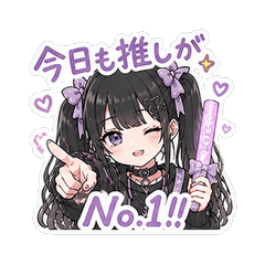 Fangirl's All-Out Oshi Stickers
