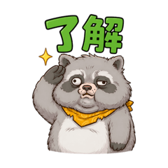 Raccoon's Daily Life Stamps