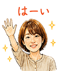 Yuka Daily Stickers