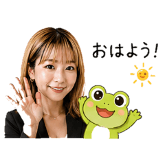 Girlboss Kawaii Frog