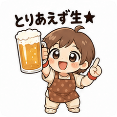 Izakaya Drinking Stickers!