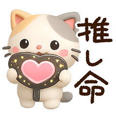 Chibi Mike 3D13