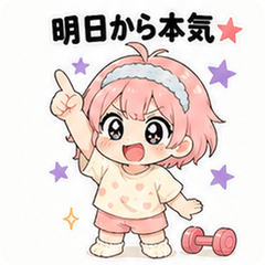 Diet Cheer Chibi Stickers!