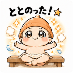 Sauna Lover Totonou!
