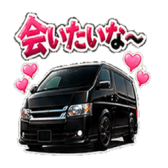 Car Couple Chat Stickers