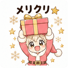 Merry Chibi Santa Christmas!