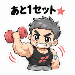 Muscle Gym Chibi Buddy!