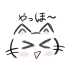 Yuruyuru puss