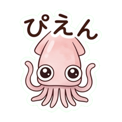 Squid's Having a Moment