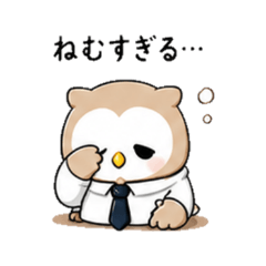 Night Owl 2 | Sleepy Night Stickers