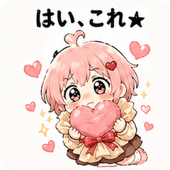 Valentine Honmei Chocolate!