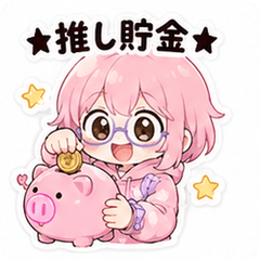 Oshi Wallet Sinkhole!