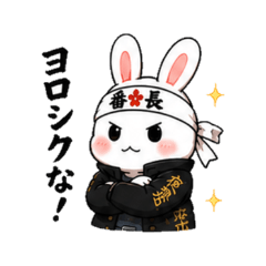 Boss Bunny - Daily Chat Stickers