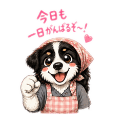 Cute Border Collie Daily Stickers 6