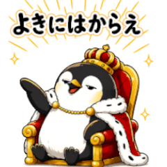 Affirmer Penguin