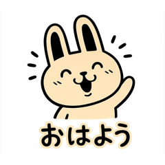 Cute Bunny Talk Pack
