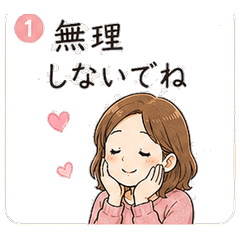Grandma Thoughtfulness Stamps Vol.2