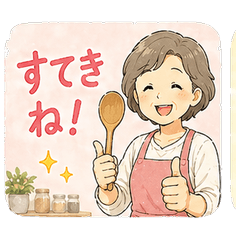 Grandma Cooking Stamps